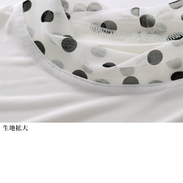 水玉メッシュ使いプルオーバー 2色組