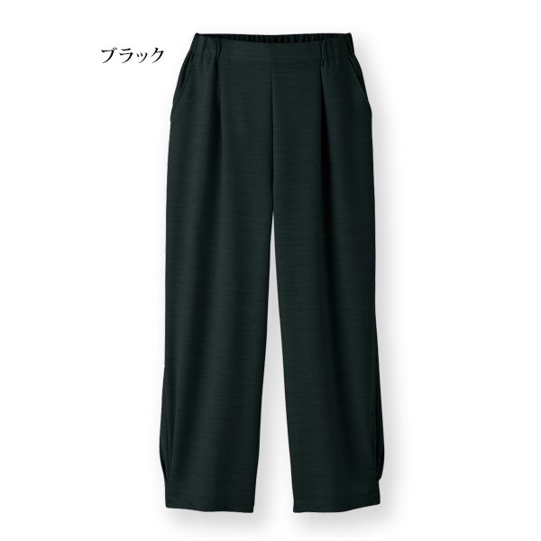 イージーケア裾タックパンツ