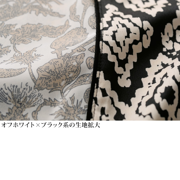 花柄＆幾何学柄切替えワンピース