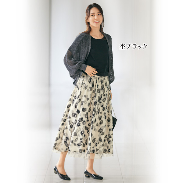 メッシュ編みボレロカーディガン