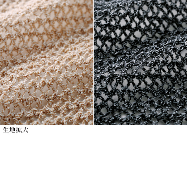 メッシュ編みボレロカーディガン