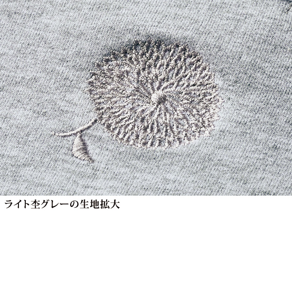 袖口リブ使いリラックスジャケット
