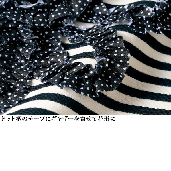 フラワーモチーフ刺しゅうボーダーＴシャツ