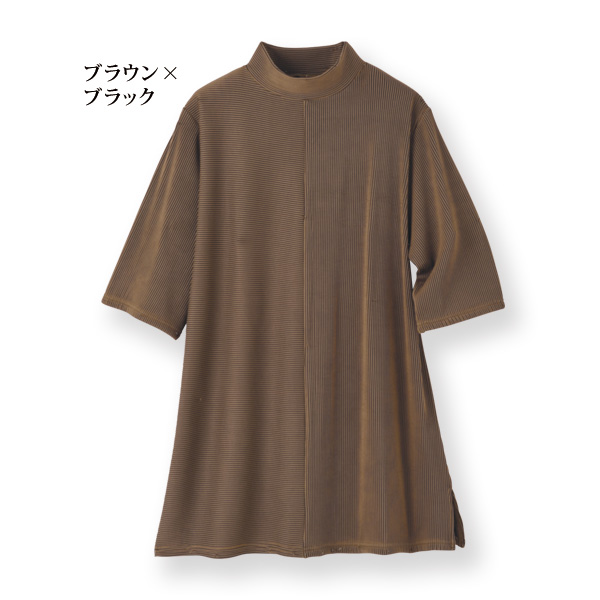 配色リブカットソーチュニック