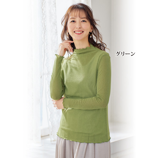 綿メッシュメロウプルオーバー