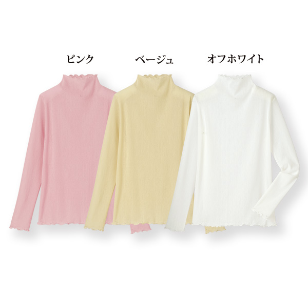 綿メッシュメロウプルオーバー