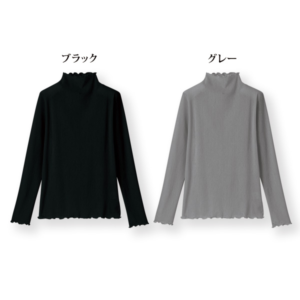 綿メッシュメロウプルオーバー