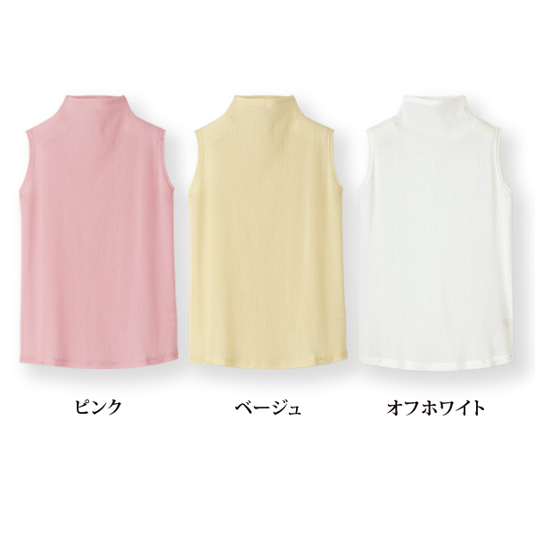 archivio｜ノースリーブプルオーバー | Rakuten Fashion(楽天