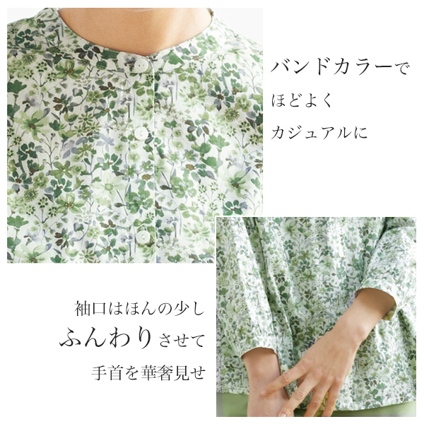 ボタニカルプリントコットンシャツ | 京都通販ミセスの