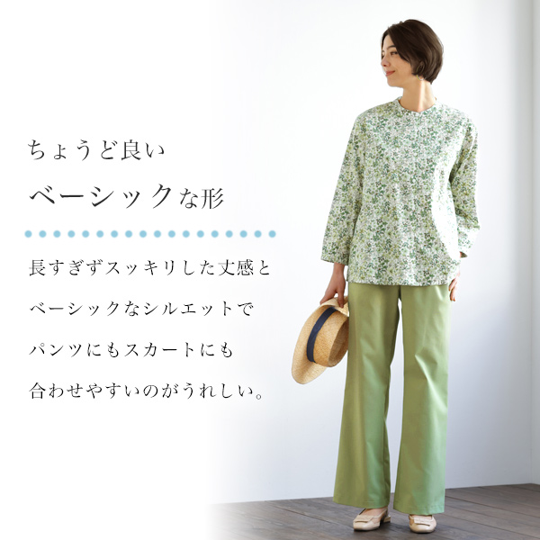 LEONARD（Tシャツ(半袖/袖なし)）のフリマアイテム一覧