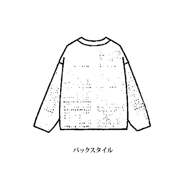 透かし編み切替えカーディガン