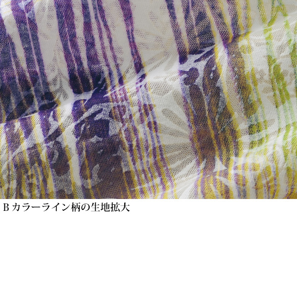 オパールプリントプルオーバー