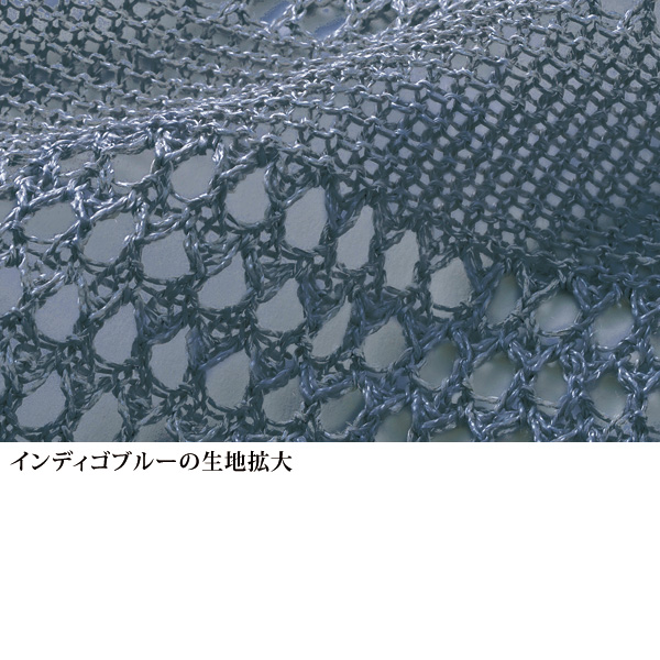 日本製 和紙混ニットプルオーバー | 京都通販ミセスの 日本製 和紙混ニットプルオーバー | 京都通販ミセスの