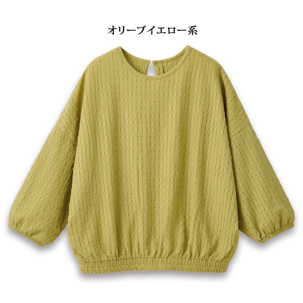ふくれジャカードリラックスプルオーバー