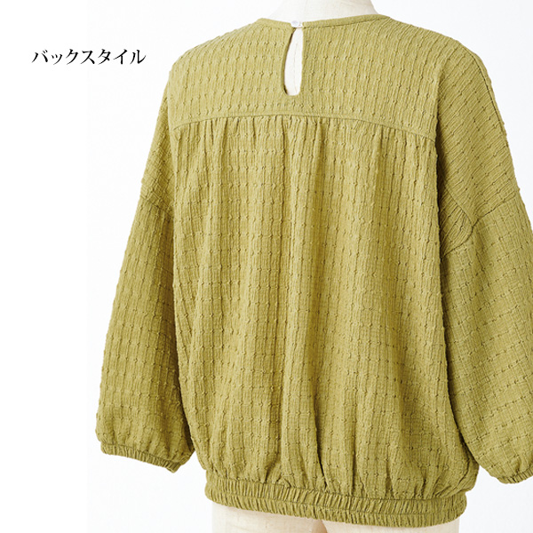 ふくれジャカードリラックスプルオーバー
