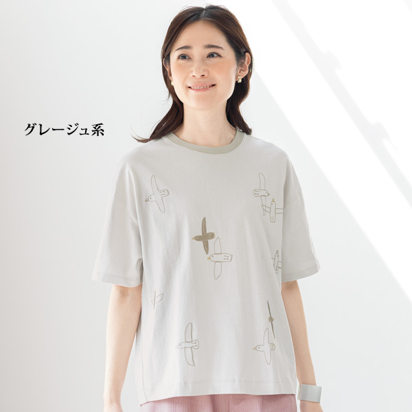 かもめ刺しゅうTシャツ