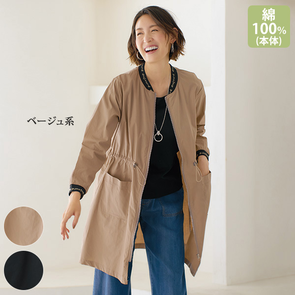 ロゴ使いシャツコート