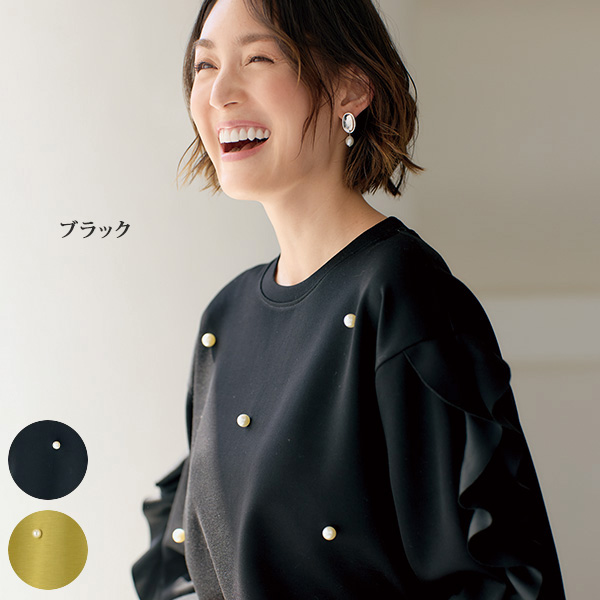 パールビジュー付プルオーバー