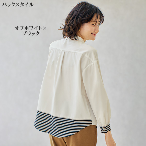 ボーダー切替えデザインシャツ