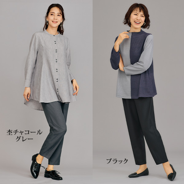 「お家で洗える」吸汗・速乾コクーンパンツ