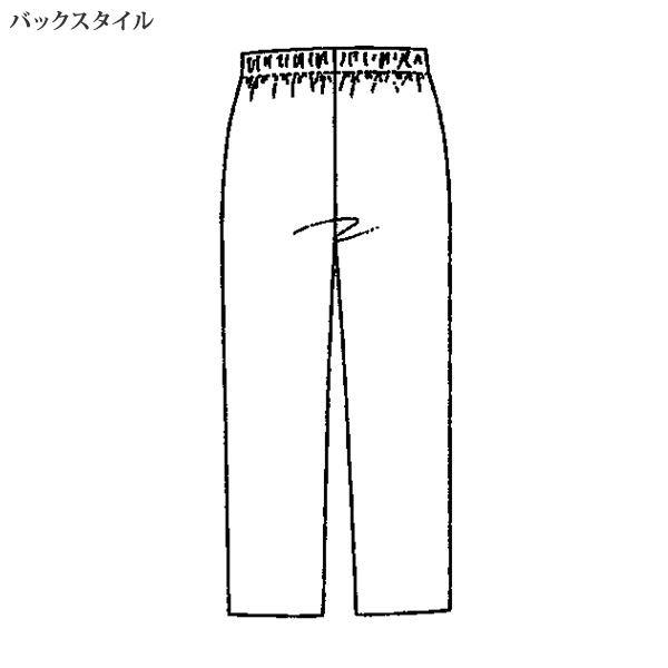 「お家で洗える」機能素材テーパードパンツ