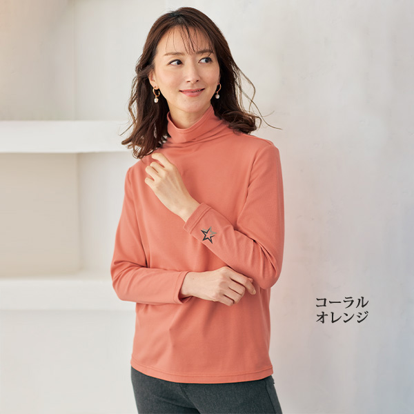 スターマーク ハイネックプルオーバー