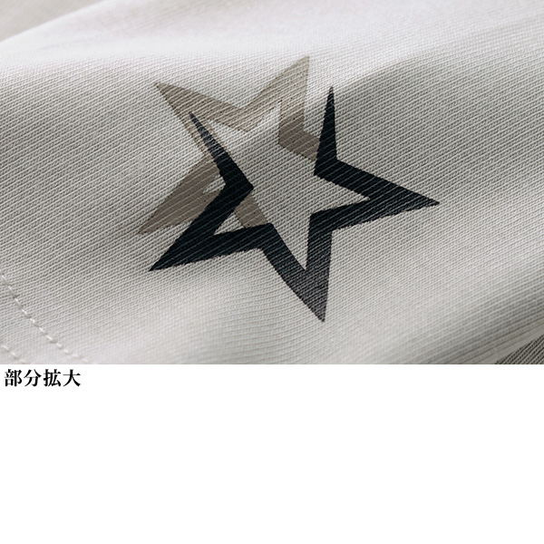 スターマーク ハイネックプルオーバー