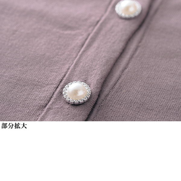 ビジューボタン付カーディガン