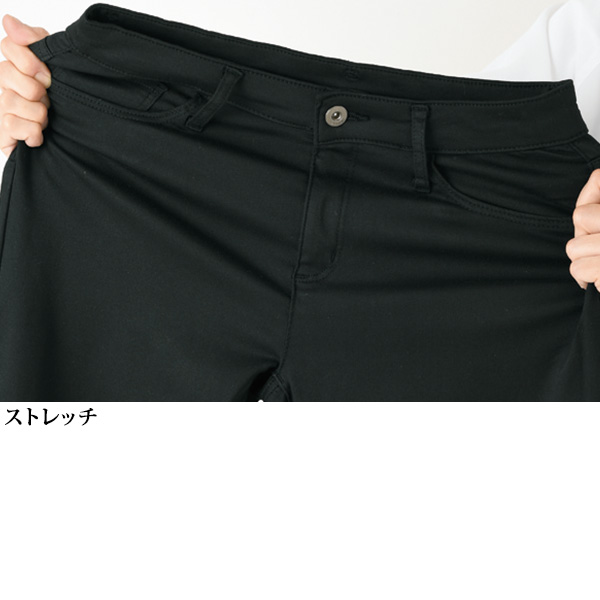 「色落ちしにくい黒」パンツ テーパード