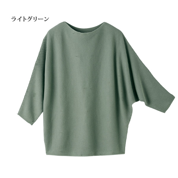コットンニットドルマンプルオーバー