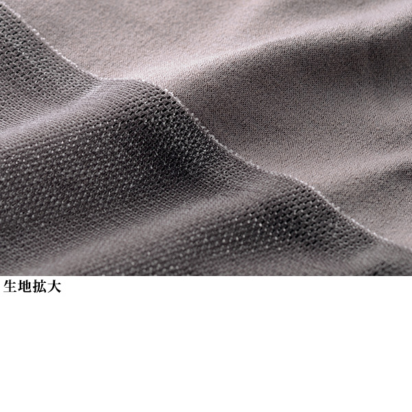 ベロアメッシュ切替えプルオーバー