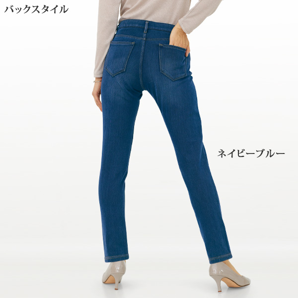 「ふわさらタッチ」ニットデニムパンツ
