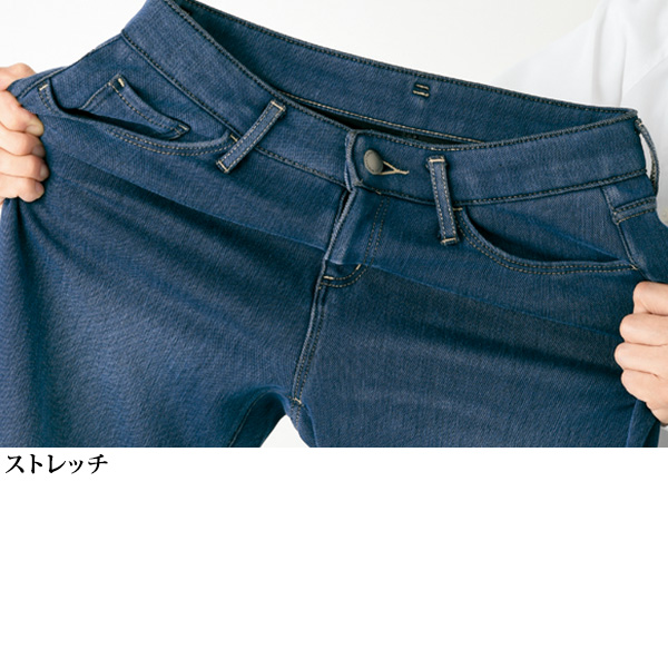 「ふわさらタッチ」ニットデニムパンツ