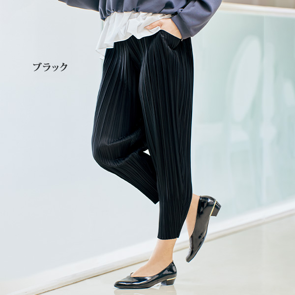 プリーツ素材テーパードパンツ