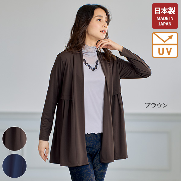 カーディガン ボレロ商品一覧ページ おしゃれな大人服。ミセス カーディガン ボレロ商品一覧ページ おしゃれな大人服。ミセス