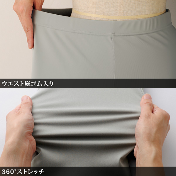 東レ「キューダス(R)」ストレッチ美脚パンツ / 大きいサイズ M L LL 3L