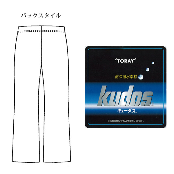 東レ「キューダス(R)」ストレッチ美脚パンツ / 大きいサイズ M L LL 3L