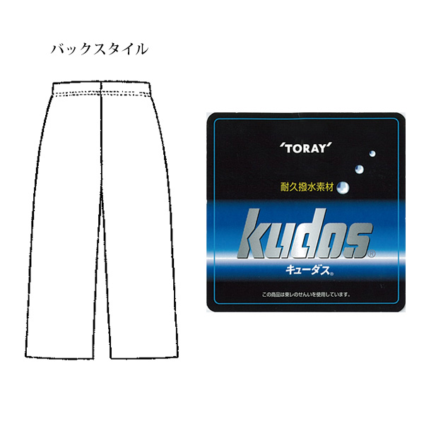 東レ「キューダス(R)」ストレッチセミワイドパンツ / 大きいサイズ M L LL 3L