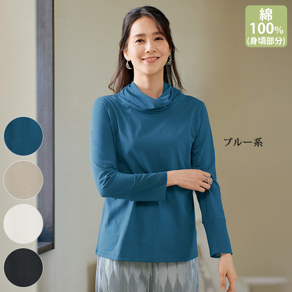 メッシュ使いコットンプルオーバー