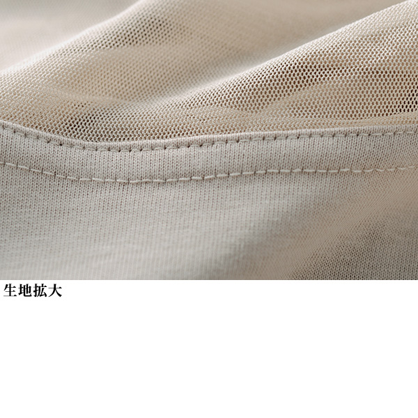 メッシュ使いコットンプルオーバー