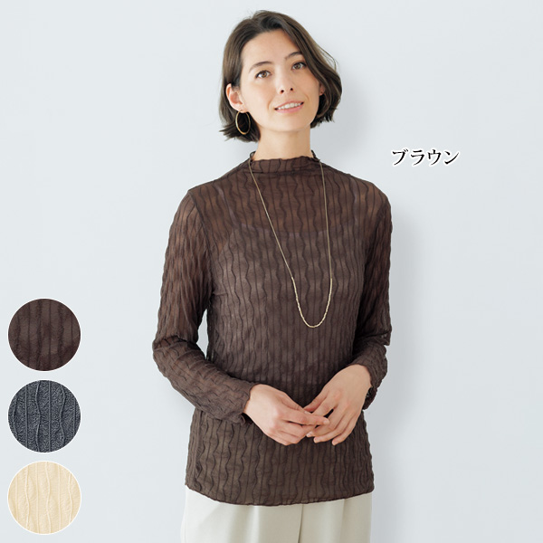 シアージャカード カットソープルオーバー