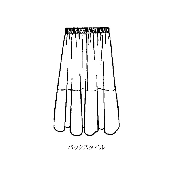 コクーンシルエットスカート