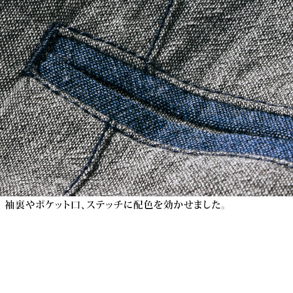 切替えデザインフレアジャケット
