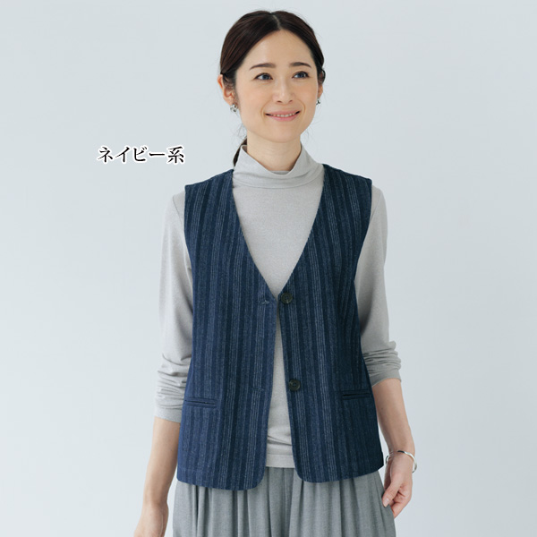 縞織デニムベスト