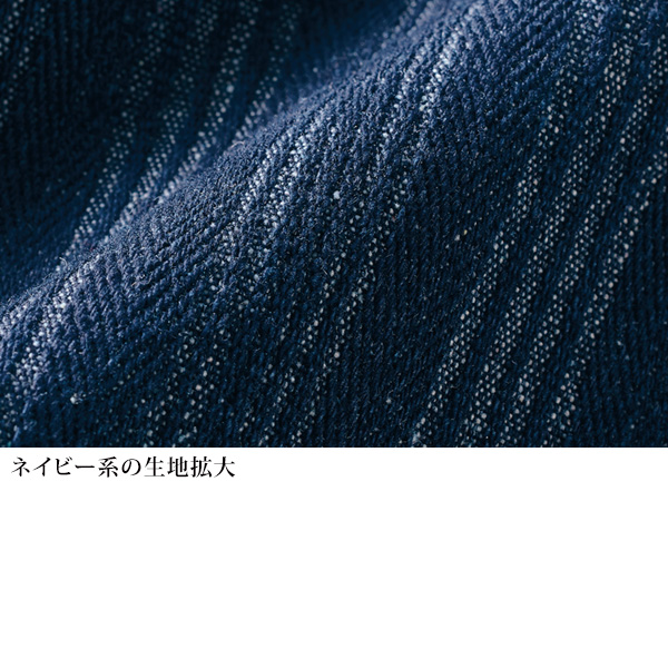 縞織デニムベスト