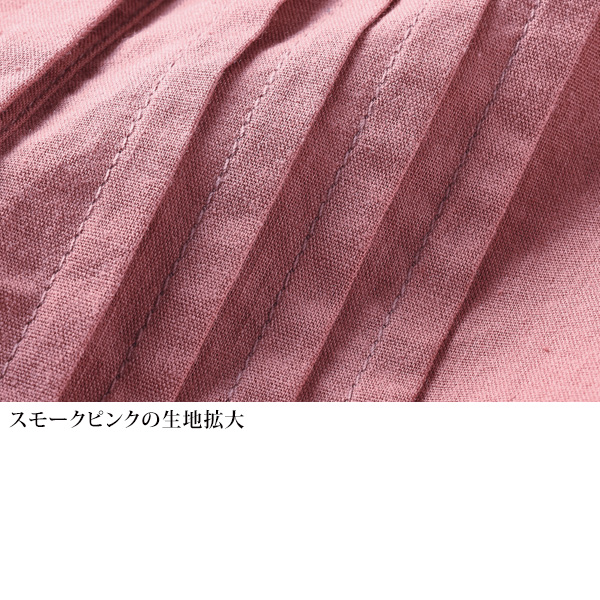 ピンタック使いシャツチュニック