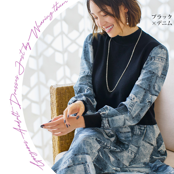 ニット切替えプリントワンピース