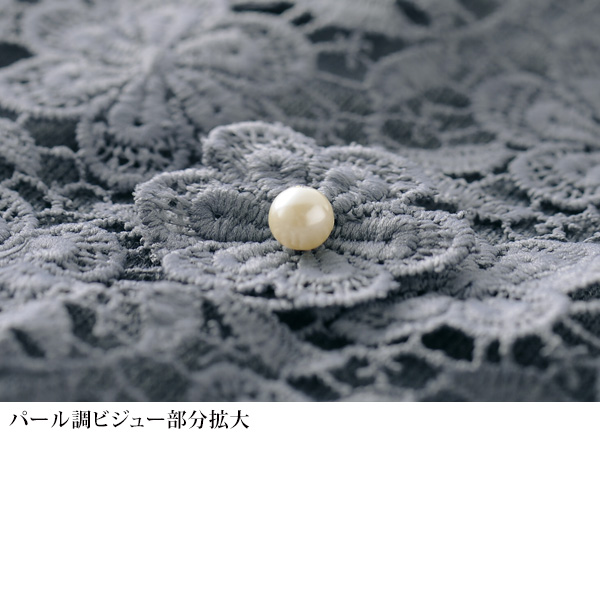 レース＆パール調ビジュー使いセーター / 大きいサイズ M L LL 3L