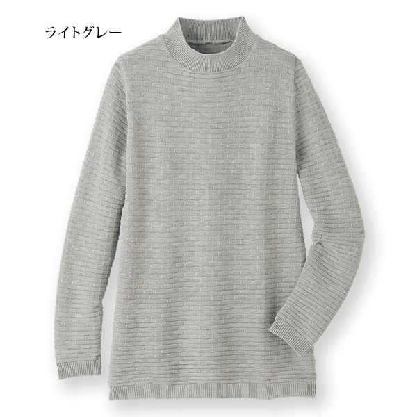 変化編みニットプルオーバー
