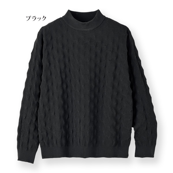 つのつの編みニットプルオーバー